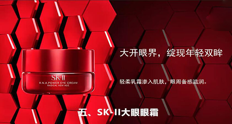 什么眼霜去眼袋效果好