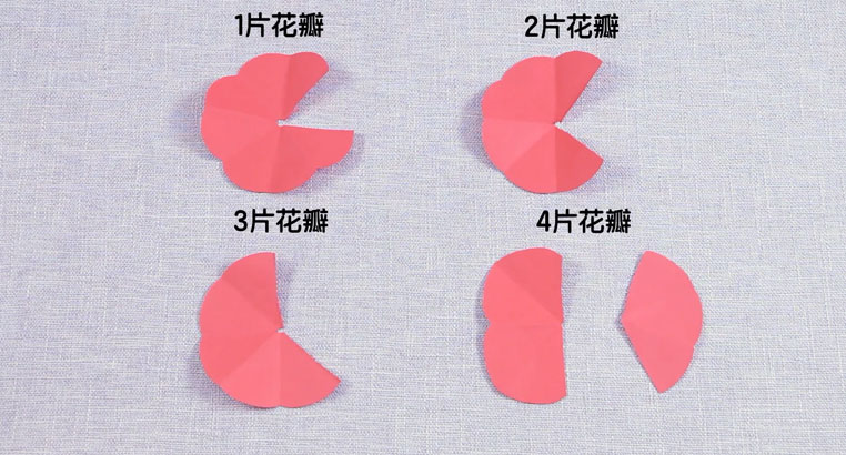 玫瑰花的折法