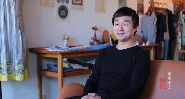 时装设计师皆川明简介